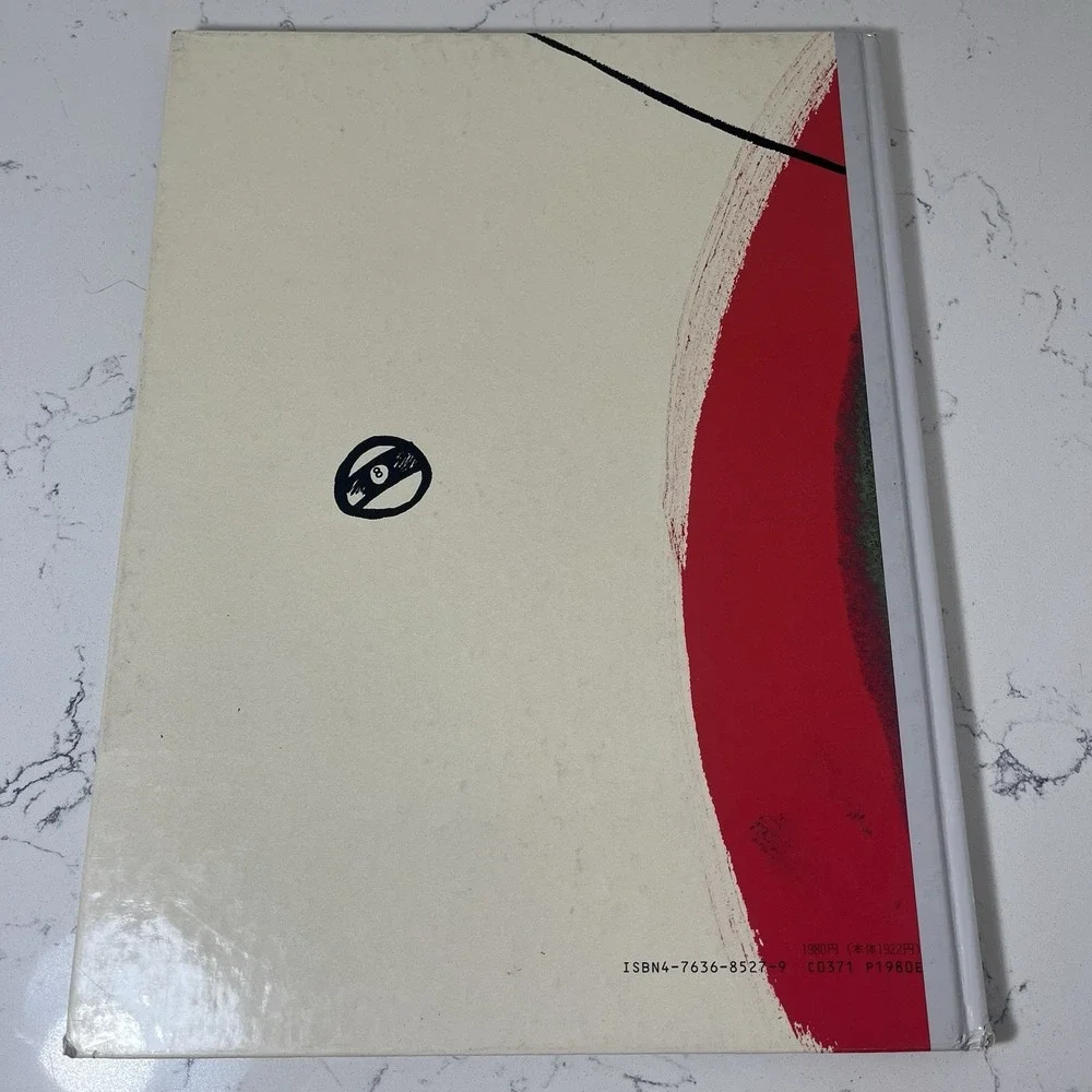 Keith Haring Art Random Book #6 Japan 1989 Eight Ball Kyoto Shoin RARE